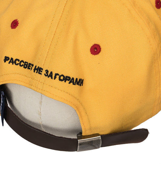 5-PANEL CLOWN CAP YELLOW